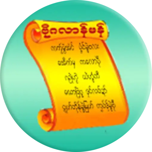 Mon Proverb logo