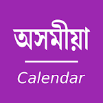 Cover Image of Télécharger Calendrier Assamais - Simple  APK