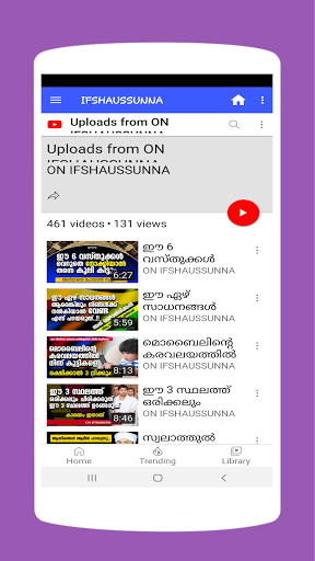 Android application IFSHAUSSUNNA screenshort