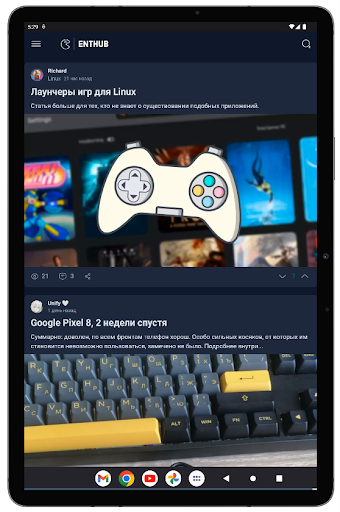 EntHub Screenshot 3 - AppWisp.com