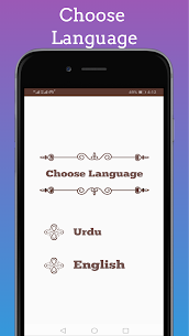 Download Islamic Names with Urdu&Eng Meanings offline 1