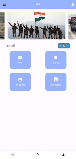 Veterans Connect Screen 3