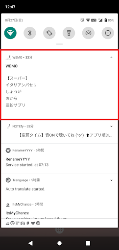 Most quick sharable memo Screen 2