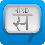 Hindi Status 2017 Best Love icon