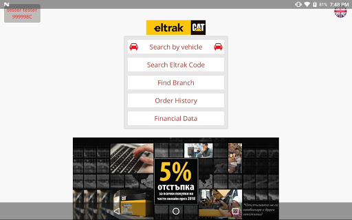Android application Eltrak B2B - Bulgaria screenshort