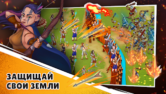 Game screenshot Battle Prodigies - Стратегия apk download