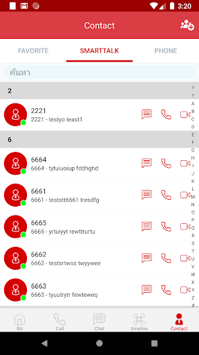 SmartBiz Screen 3