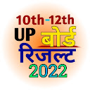 UP Board Result 2022:10th 12th