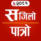 Sajilo Patro- Nepali Calendar logo