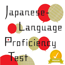 Icon image JLPT Test Pro (Japanese Test P