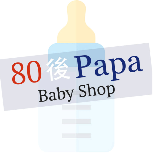 80後Papa Baby Shop logo