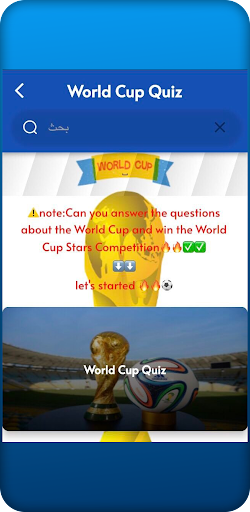World Cup Quiz Screenshot 1 - AppWisp.com