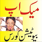 Makeup Beautician Course-Beauty Tips In Urdu