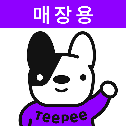 티피 매니저(매장용) logo