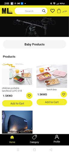 base-app Screen 2