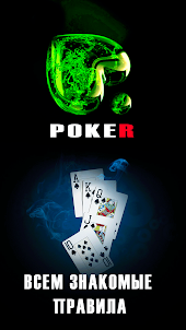 Pokerdom online