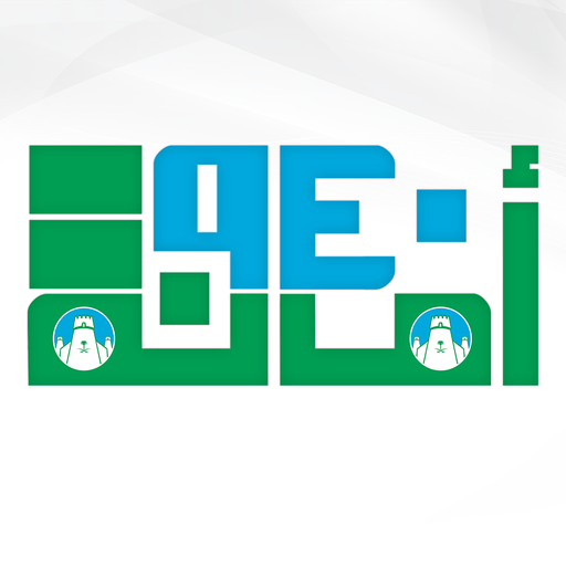 أمانة الرياض ٩٤٠ logo