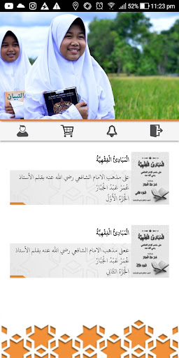 E-Kitab Kuning Screen 3