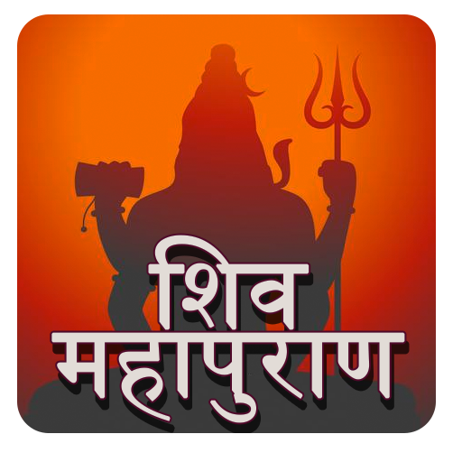 Shiv Puran logo