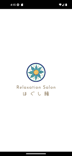 Android application Relaxation Salon ほぐし縁　公式アプリ screenshort