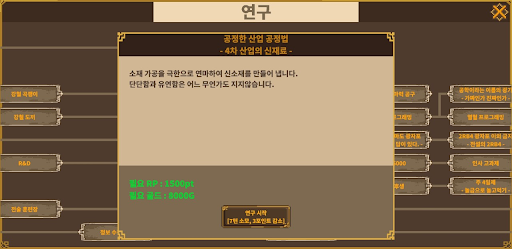 웨폰마켓