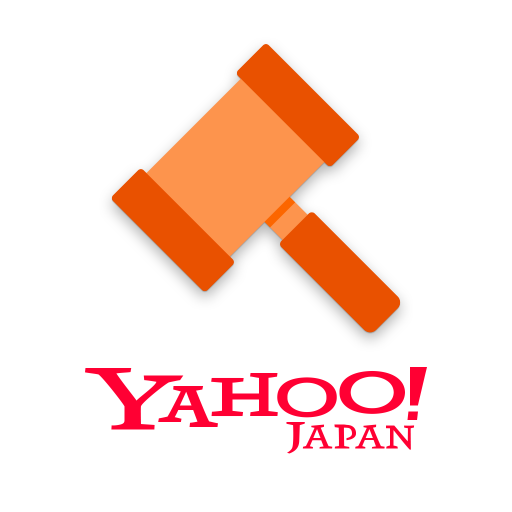 Yahoo!オークション　ネットオークション、フリマアプリ