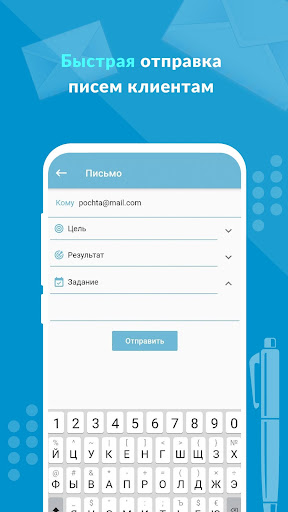 Секретарь Screen 3