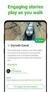 Corinth Tour Guide:SmartGuide