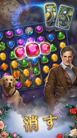 Game screenshot ジュエルミステリー mod apk