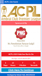 Ambrai Club Premier League poster 1