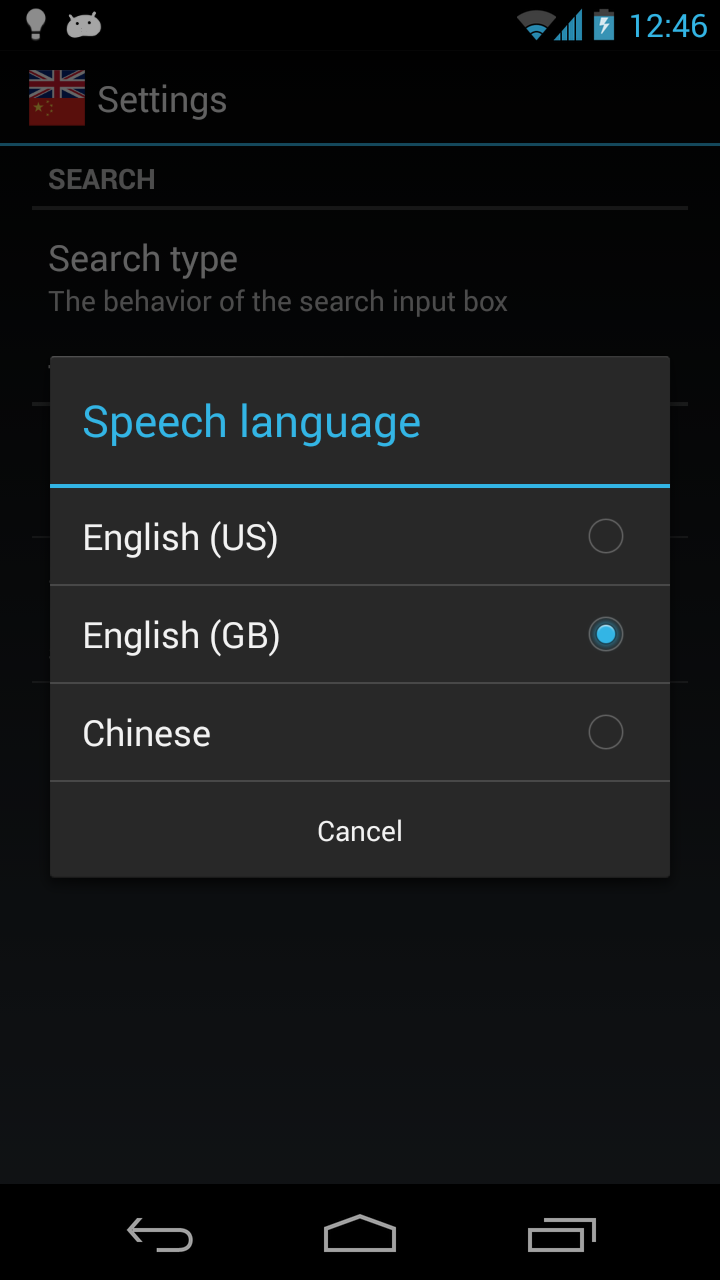 Android application Offline English Chinese Dictionary screenshort