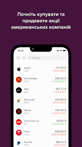 mono invest screenshot 4