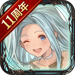 グランブルーファンタジー Mod Apk