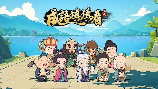 螢幕截圖圖片