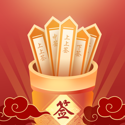 Lucky Divine - GuanYu draw logo