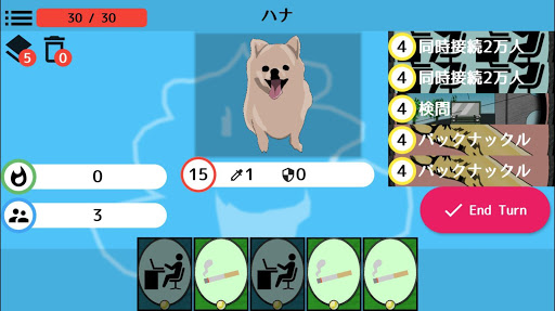 Android application Champyon screenshort