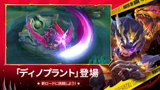 Game screenshot モバイル·レジェンド: Bang Bang mod apk