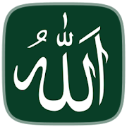 Islamic Stickers for Whatsapp