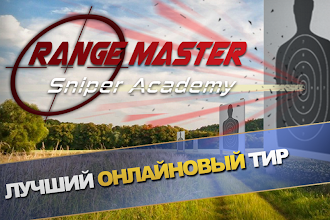 Game screenshot Range Master: Sniper Academy mod apk