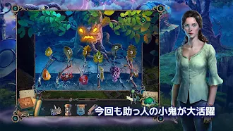 Game screenshot アイテム探し - ウィッチズ・レガシー：闇の王座 apk download