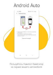 Unknown app Screenshot
