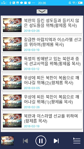 OKCN Screen 3