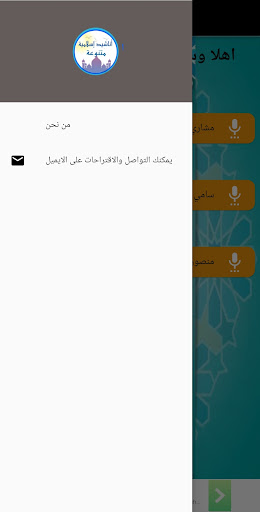 اناشيد اسلاميه