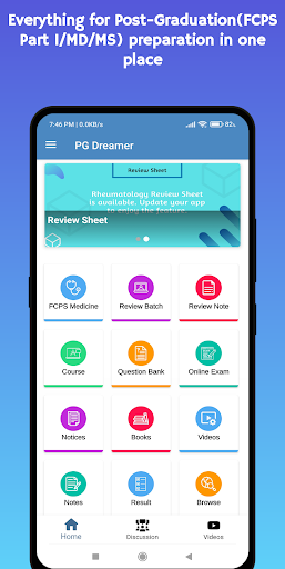 Android application PG Dreamer screenshort