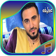 Top 30 Music & Audio Apps Like songs of Mohammed otaifah - Best Alternatives
