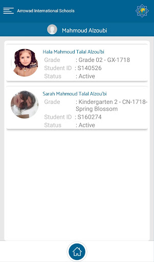 Arrowad International Schools Screen 3