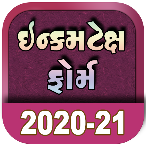 IncomeTax Form 2020-21 - Gujarati
