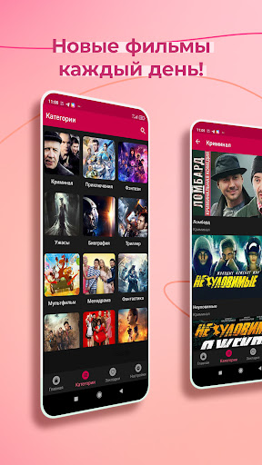 Russian movies cinema online! Screen 2