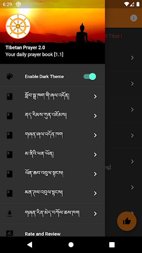 Tibetan Prayer 2.0 Screen 3