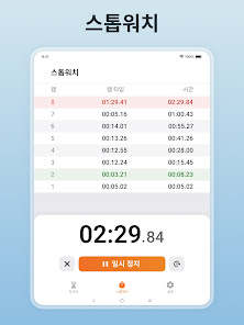 스크린샷 이미지